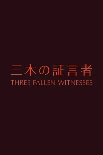 three-fallen-witnesses-2015
