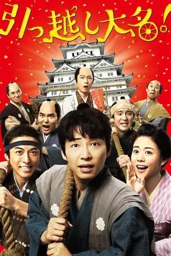 samurai-shifters-2019