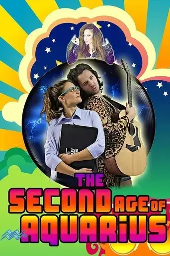 the-second-age-of-aquarius-2022