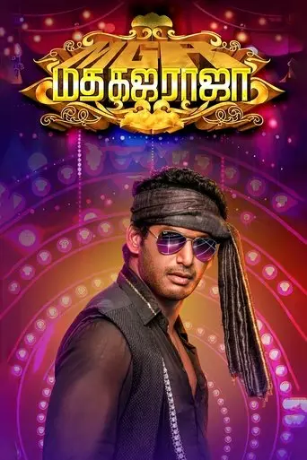 madha-gaja-raja-2025