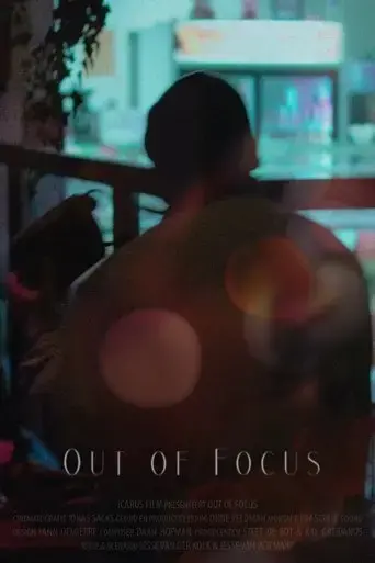 out-of-focus-2019