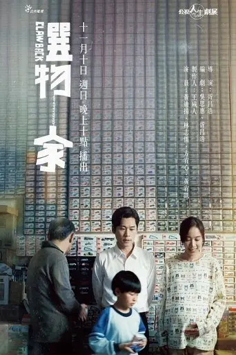 xuan-wu-jia-2024