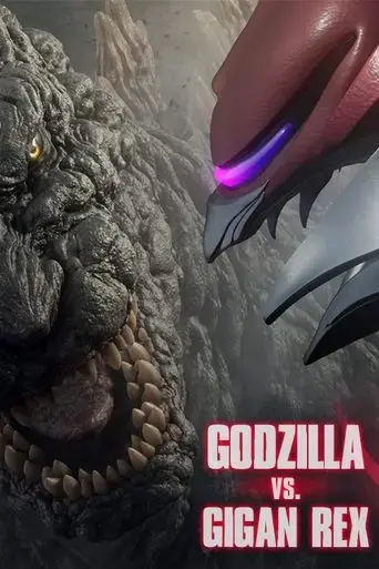 godzilla-vs-gigan-rex-2022
