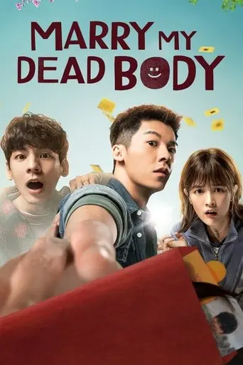 marry-my-dead-body-2023
