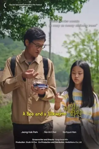a-bee-and-a-silkworm-2025