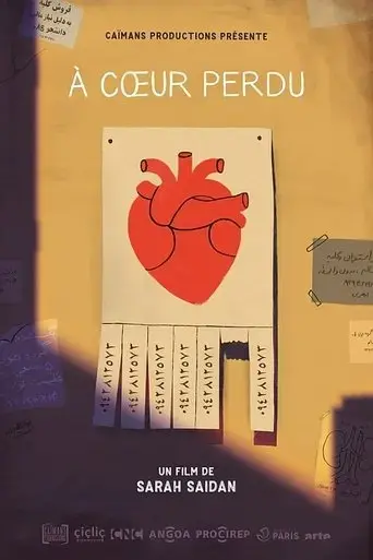 home-of-the-heart-2021