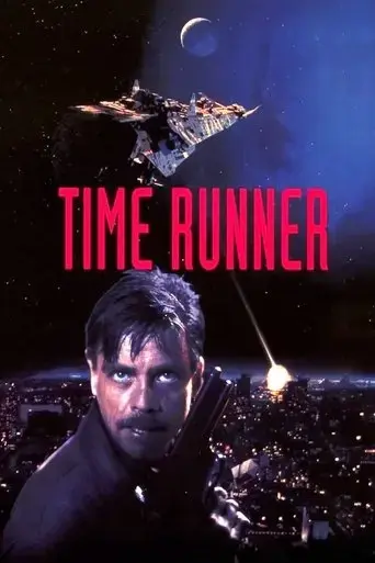 time-runner-1993