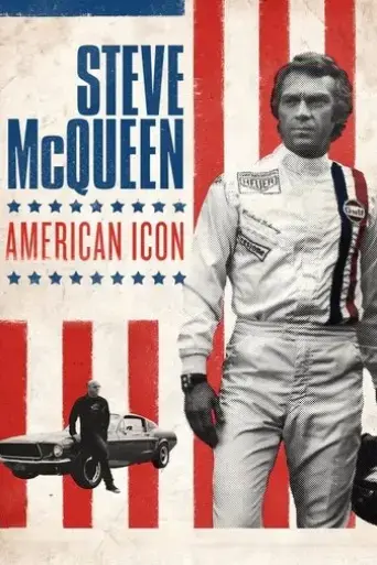 steve-mcqueen-american-icon-2017