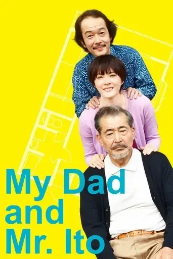 my-dad-and-mr-ito-2016