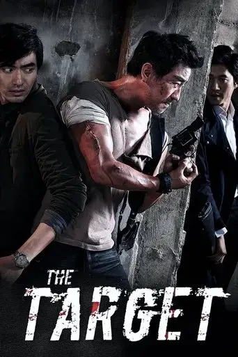 the-target-2014