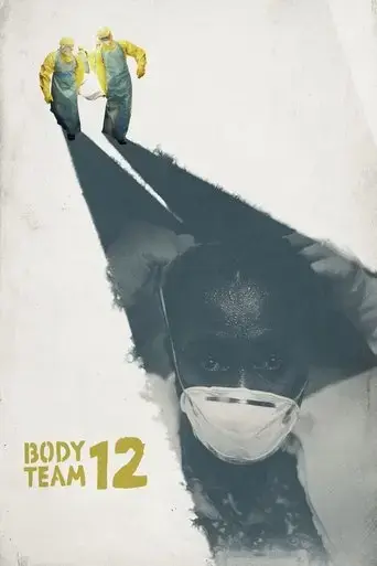 body-team-12-2015