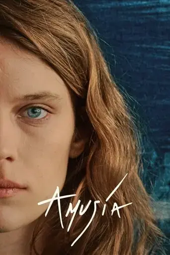 amusia-2023