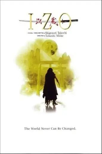 izo-2004