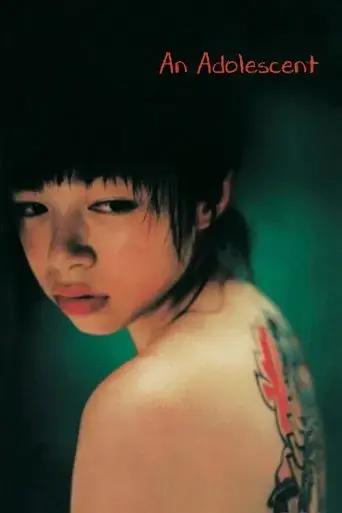 an-adolescent-2001