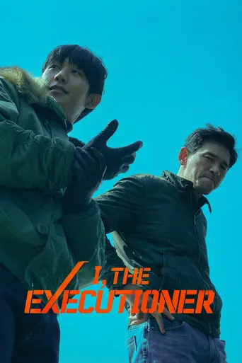 i-the-executioner-2024