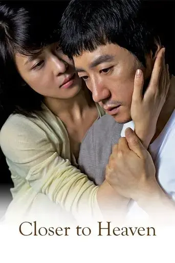 closer-to-heaven-2009