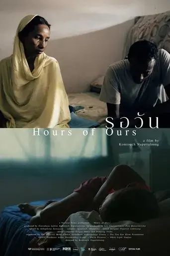 hours-of-ours-2024