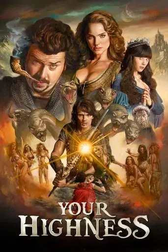 your-highness-2011