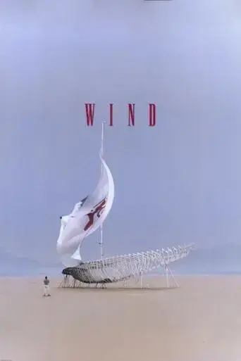 wind-1992