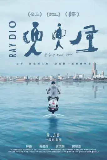 dou-dou-feng-2022
