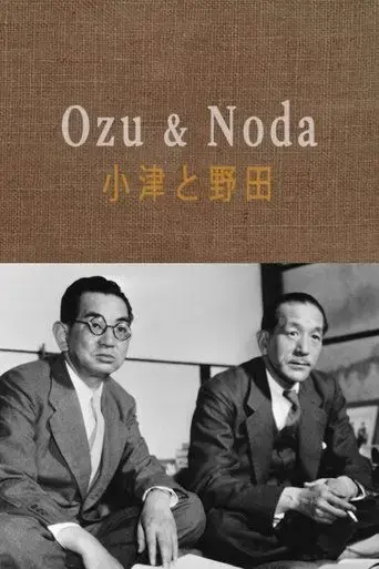 ozu-noda-2019