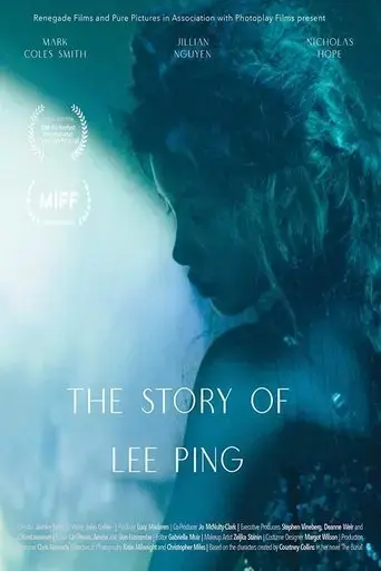 the-story-of-lee-ping-2021