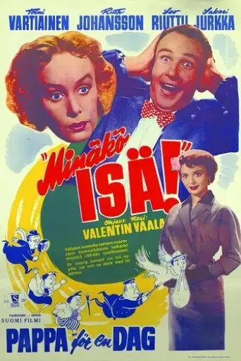Minako isa! (1954)