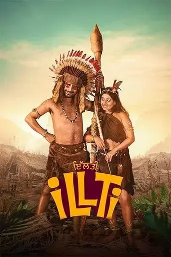 illti-2025
