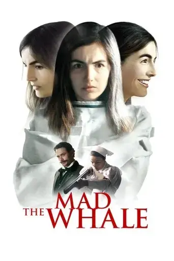 the-mad-whale-2017