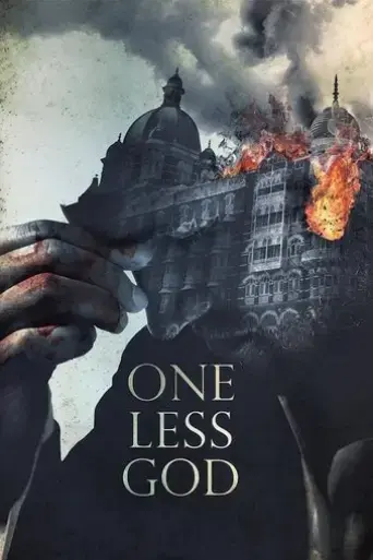 one-less-god-2017