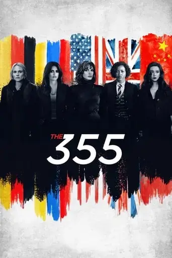 the-355-2022