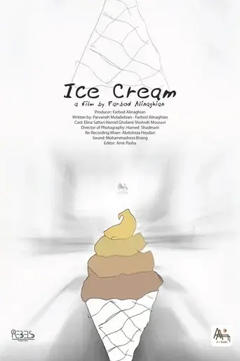 ice-cream-2024