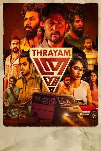 thrayam-2024