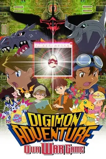 digimon-adventure-our-war-game-2000