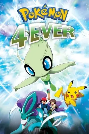 pokemon-4ever-celebi-voice-of-the-forest-2001