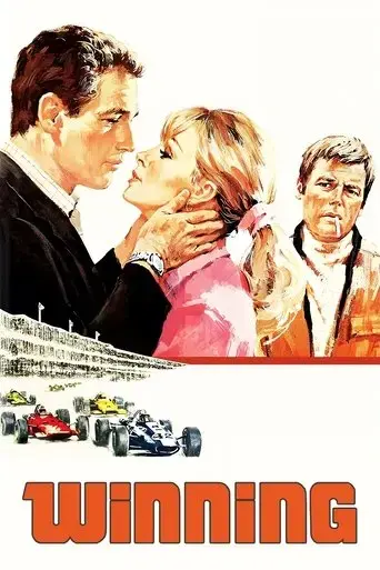 winning-1969
