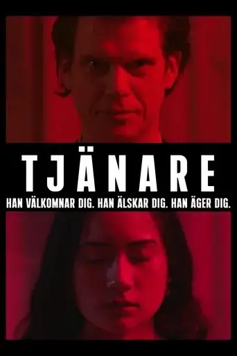 tjanare-2025