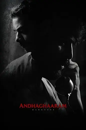 andhaghaaram-2020