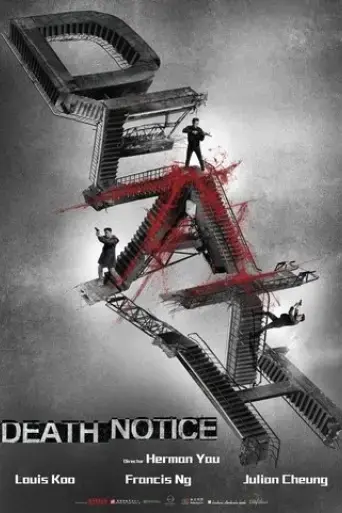 death-notice-a-serial-killer-leaving-notes-2023
