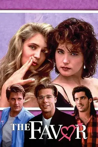 the-favor-1994