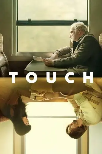 touch-2024