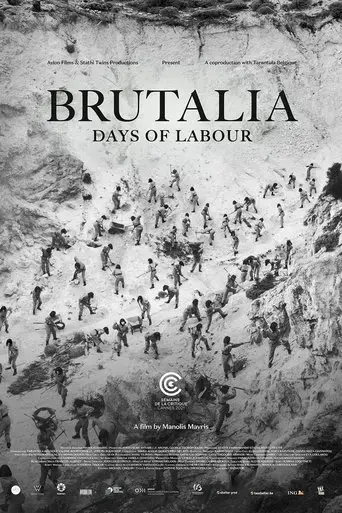 brutalia-ergasimes-meres-2021