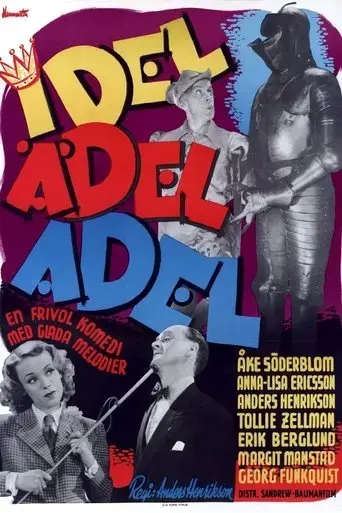 idel-adel-adel-1945