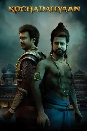 kochadaiiyaan-2014