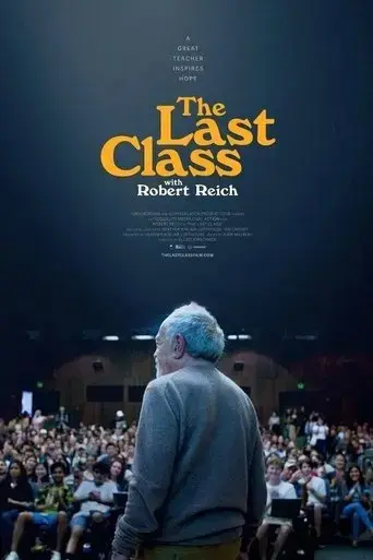 the-last-class-2025