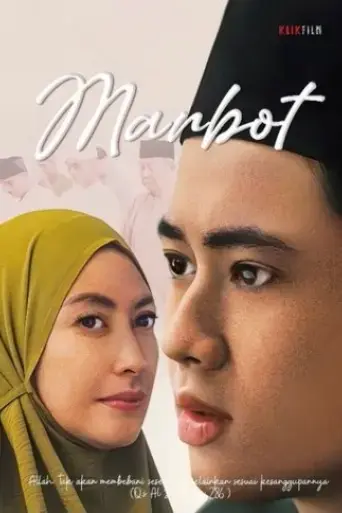 marbot-2024