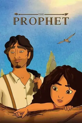 kahlil-gibran-s-the-prophet-2014