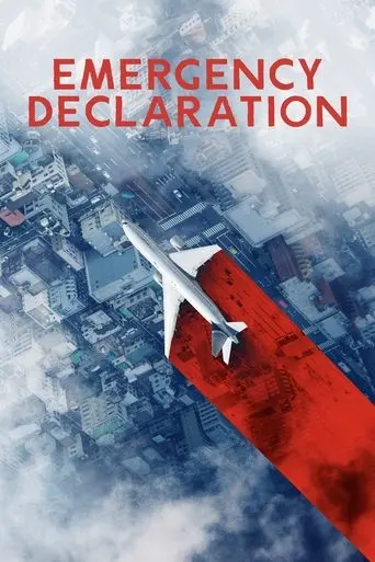 emergency-declaration-2022