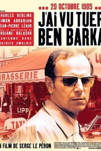 j-ai-vu-tuer-ben-barka-2005