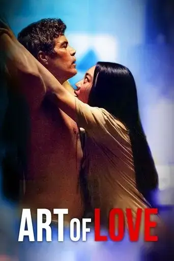 art-of-love-2021
